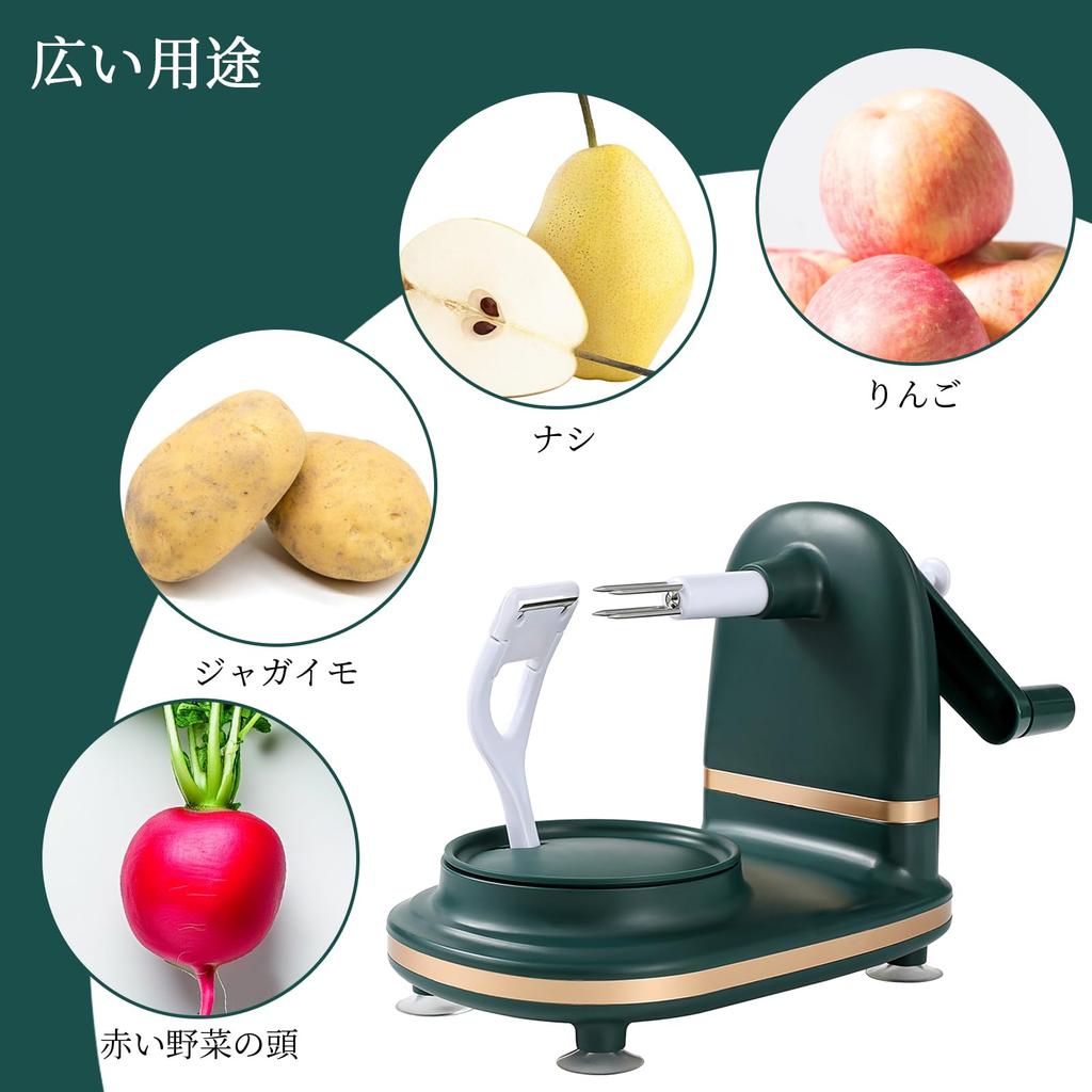 Liroyal Apple Peeler Rotating Apple Peeler Cutter with Suction Multifunctional for Home and Fruit Apple Washable 2-Piece Set, & Cup, Kitchen, Shaver,