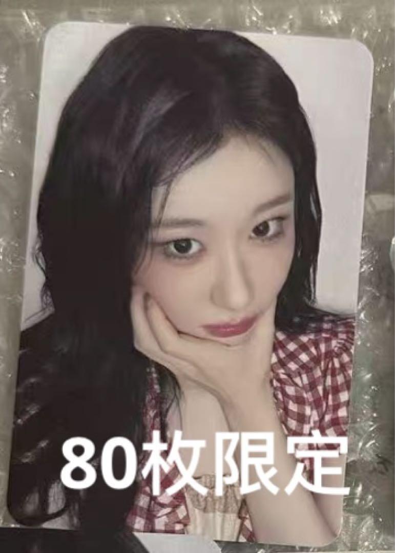 

[USED] ITZY Chaeryeong Makestar autograph session winners only trading card