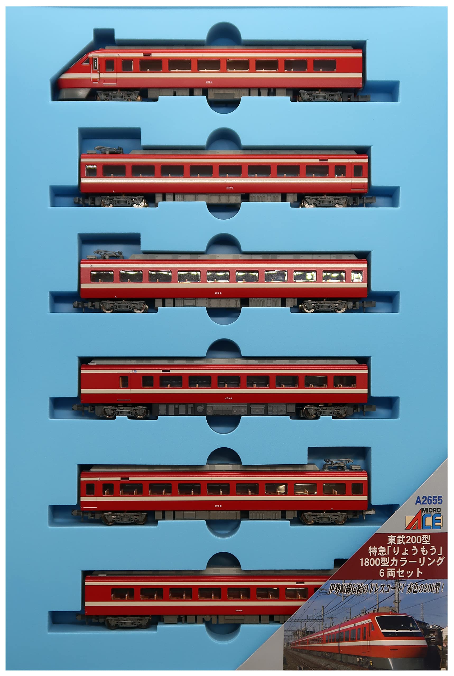 

MicroAce N Gauge Tobu 200 Series Limited Express Ryomo 1800 Series Livery Set of 6 Cars A2655 Model Train