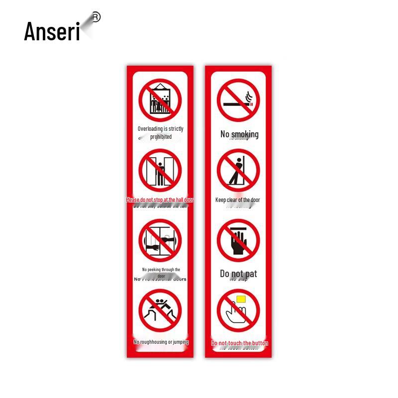 Ansairei Elevator Safety Sign Sticker - No Jumping (Pair)