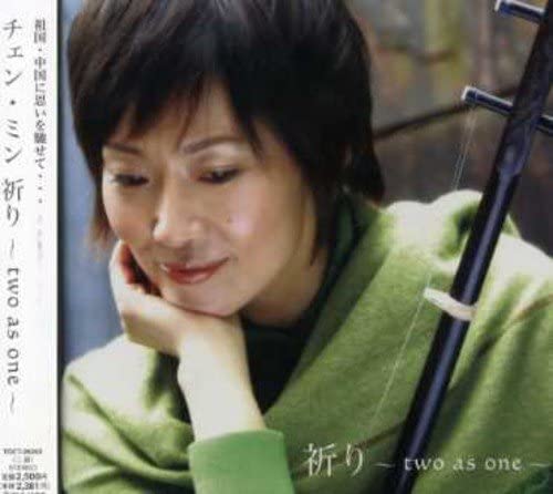 

CD CHEN MIN - Prayer - Two as One - TOCT26203 Japan Pop Used
