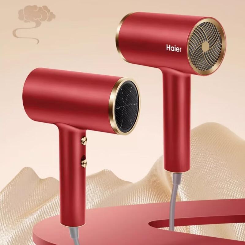 Haier HC51-2026 Upgraded Negative Ion Hair Dryer
