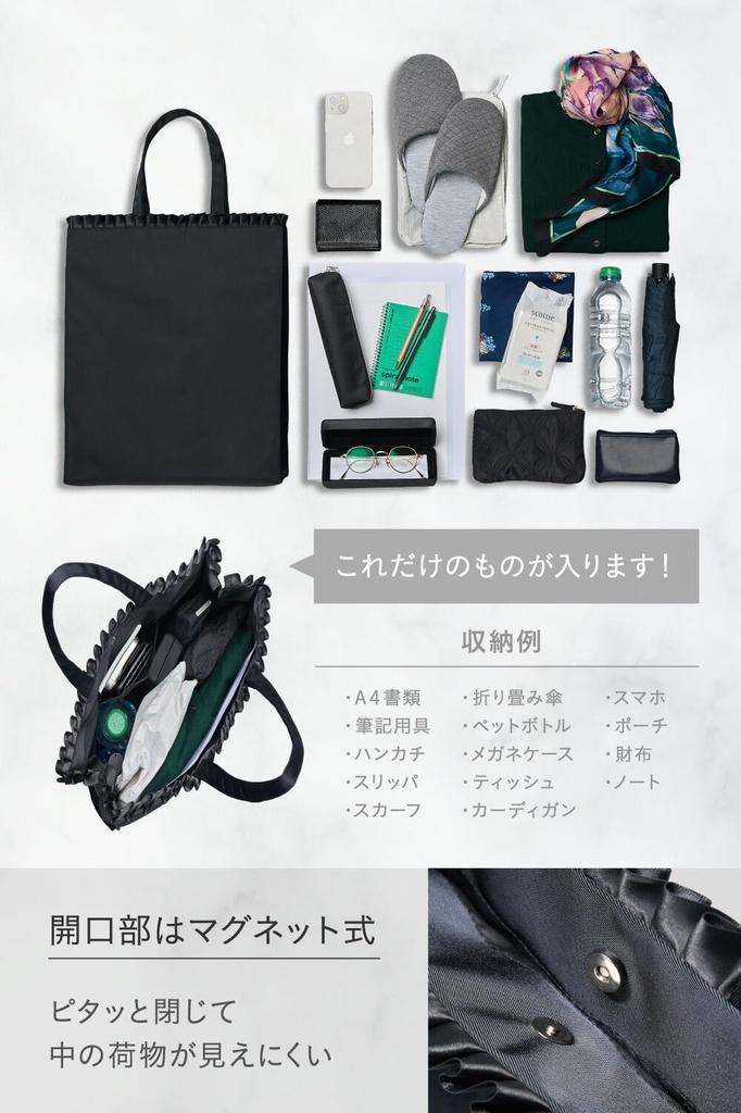 NEESE Formal A4 Vertical Tote Bag for Women, Black, Water-Repellent, Lightweight, Foldable, Perfect for Weddings, Funerals, Entrance Ceremonies,