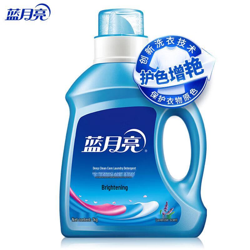 Blue Moon Concentrated Laundry Detergent, Brightening Lavender