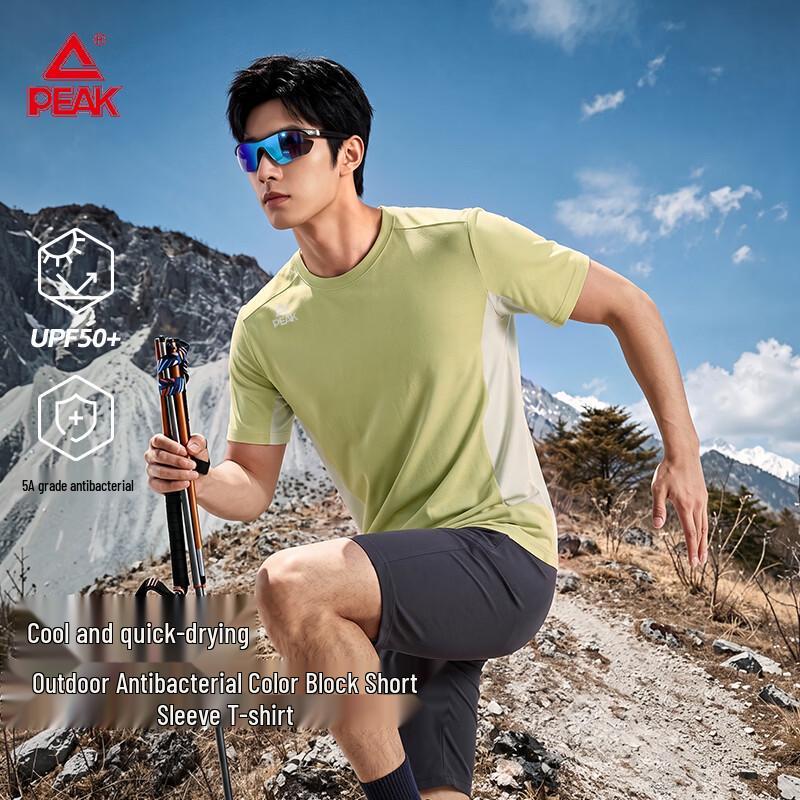 PEAK Men's Quick-Dry Ice Silk Running T-Shirt