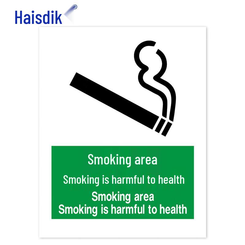 Haisidik Smoking Area Warning Sign Aluminum Plate UV