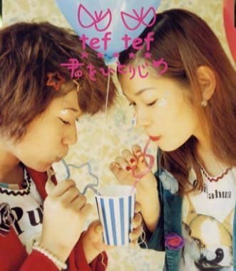

CD - I want you all to myself Japan ObiMusic Others Used