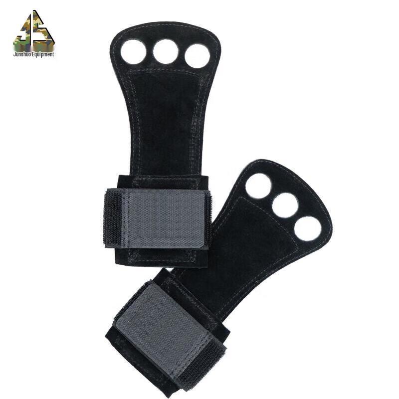 Junshuo 3-Hole Finger Protection Weightlifting Grips