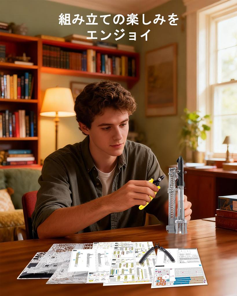 Piececool 3D Metal Starship Rocket Puzzle - Assembly Required, No Glue Needed - Difficulty Level: 3 Stars (Intermediate/Adult)