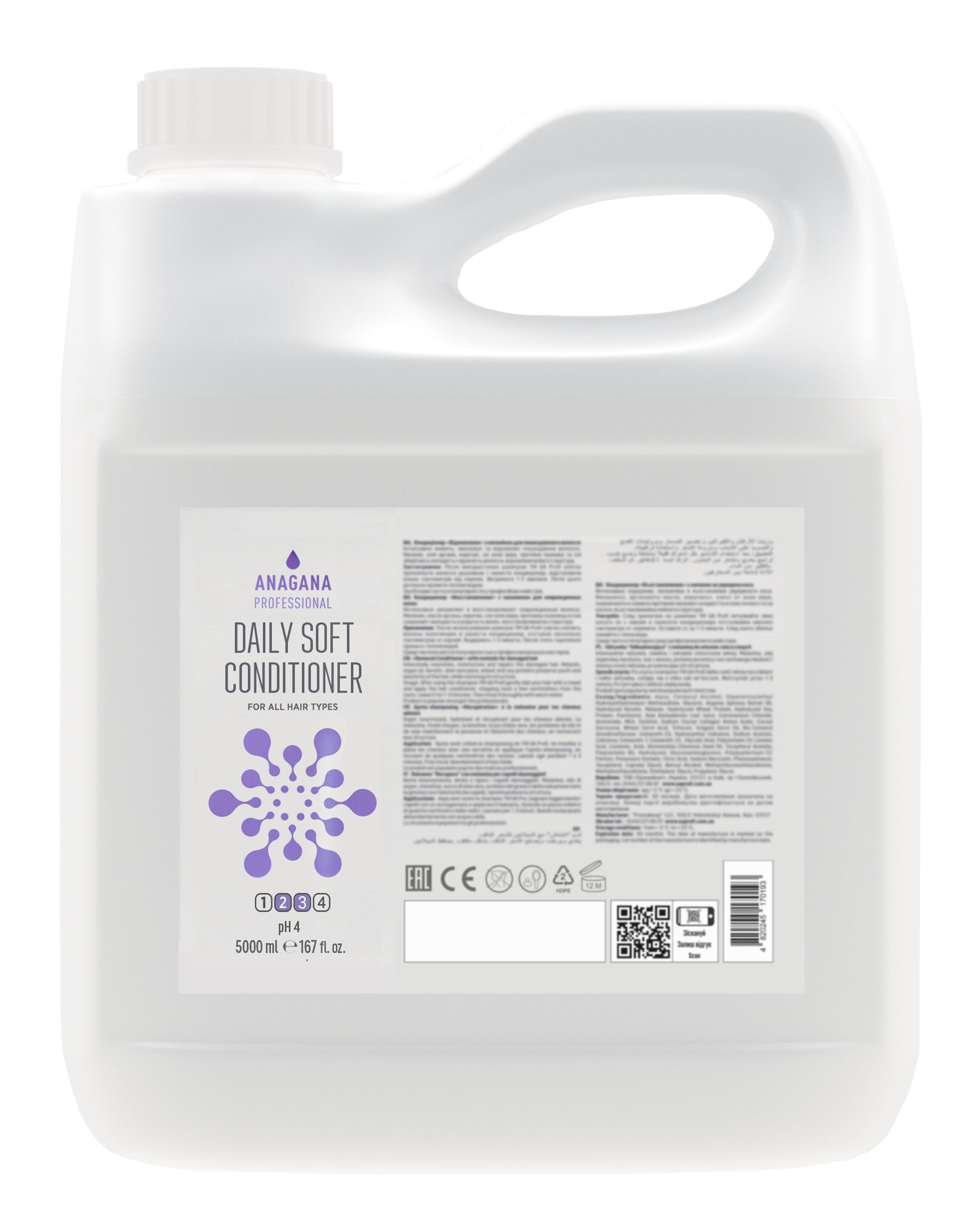 

Кондиціонер Щоденний м який для всіх типів волосся DAILY SOFT SONDITIONER