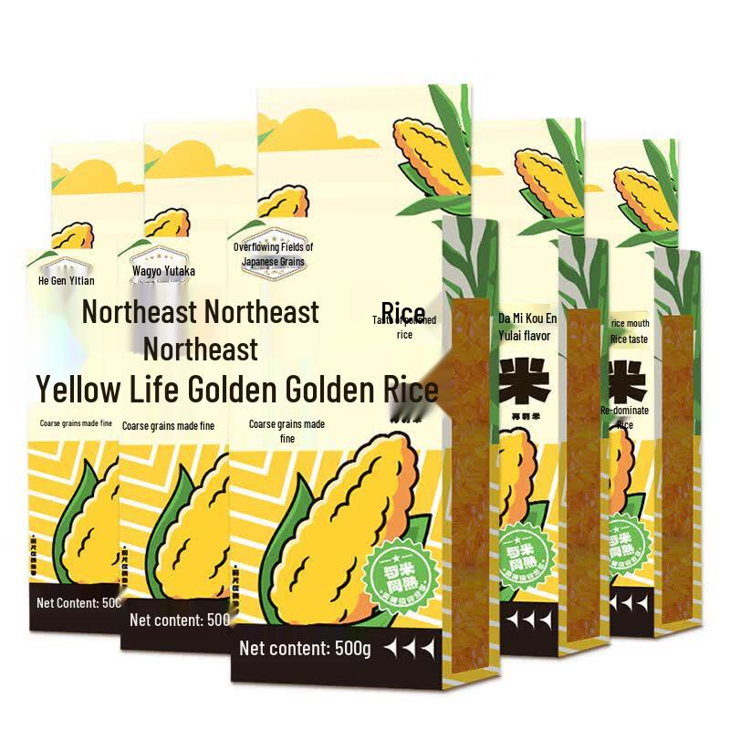 Yitian Golden Rice