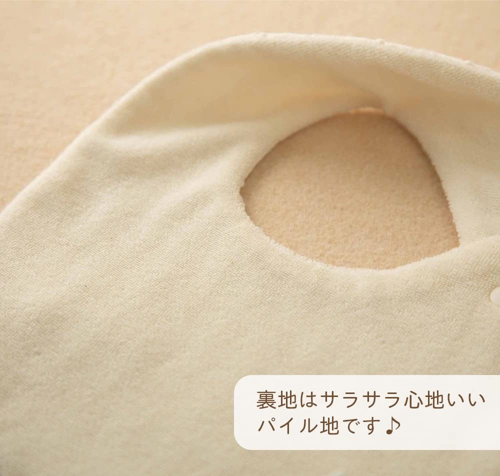 Amorosa mamma in Organic Cotton Baby Lacy Motif [Made Japan] 100% Bib, Knit, Newborn, Hand-Knitted (Bear)