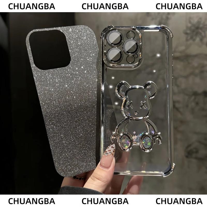 Quicksand Violent Bear Is Suitable for Iphone17 Mobile Phone Case, Apple 16 Four Corners Anti-drop 15ProMax All-inclusive Protective Case.