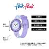 Watch SHINING TUTU FBNP248 Purple [Flick Flack] Kids' Girls'