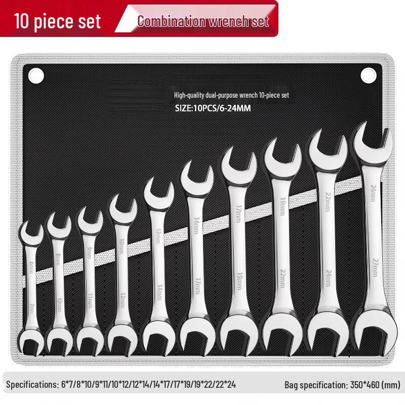 Fengyi Mirror Finish Combination Wrench Set