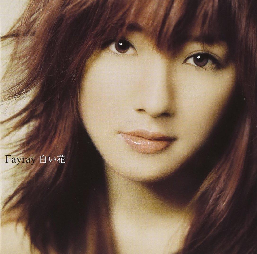 

Біла квітка (CCCD)