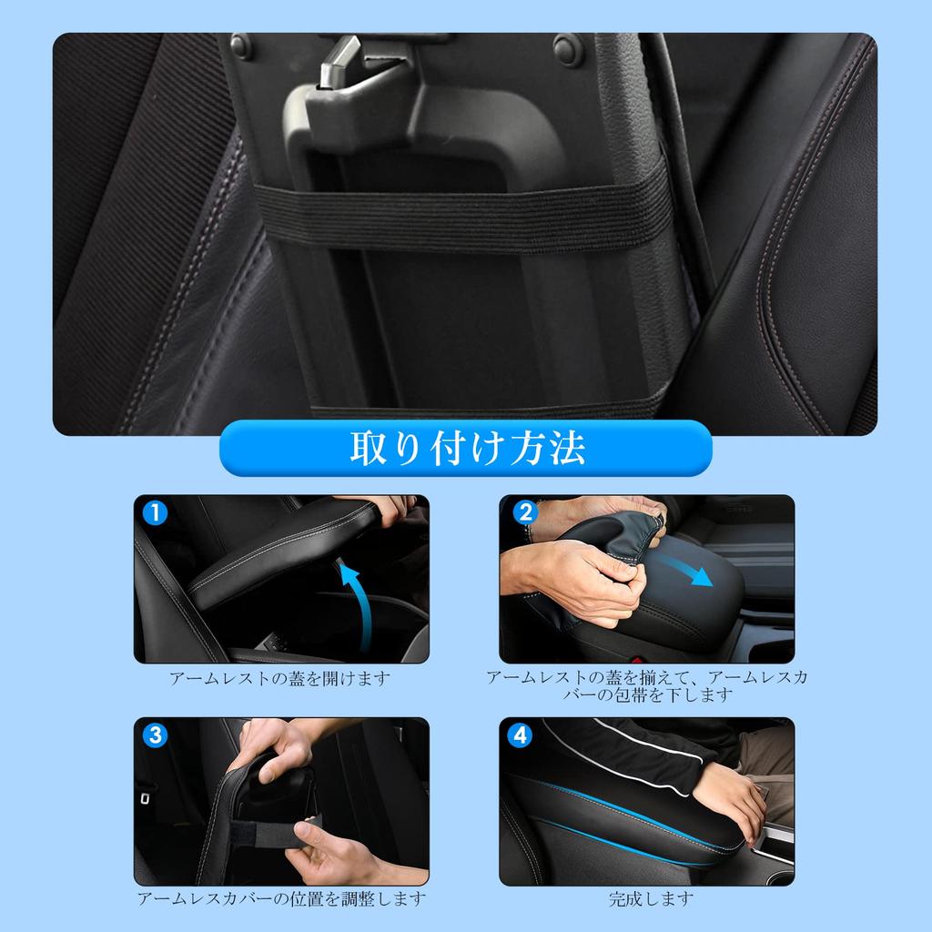 Coleya Toyota RAV4 50 Series Current Model Exclusive Armrest Cover Console Box Cover Armrest Box Cover Design Fiber Feels Good To the Touch Stain