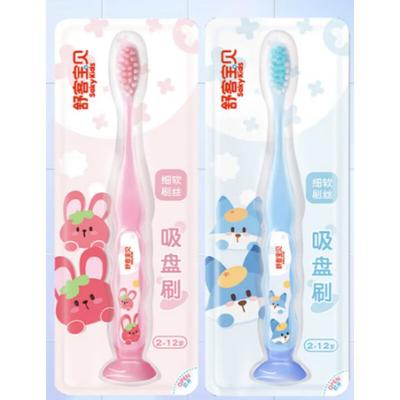 Shuke Baby Soft Bristle Children's Toothbrush