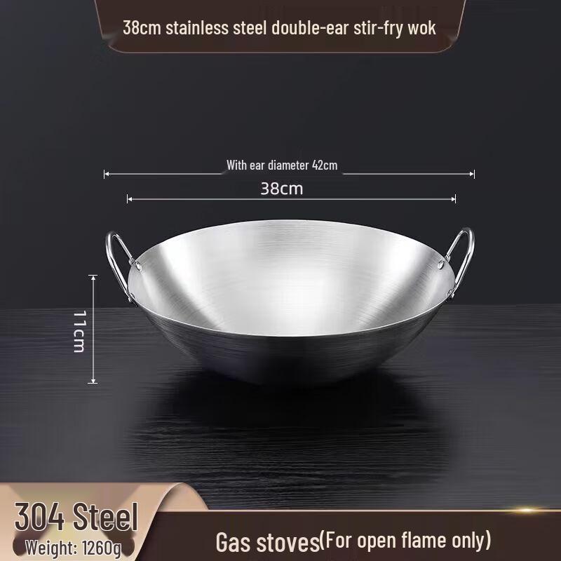 Supercloud 304 Stainless Steel Commercial Wok
