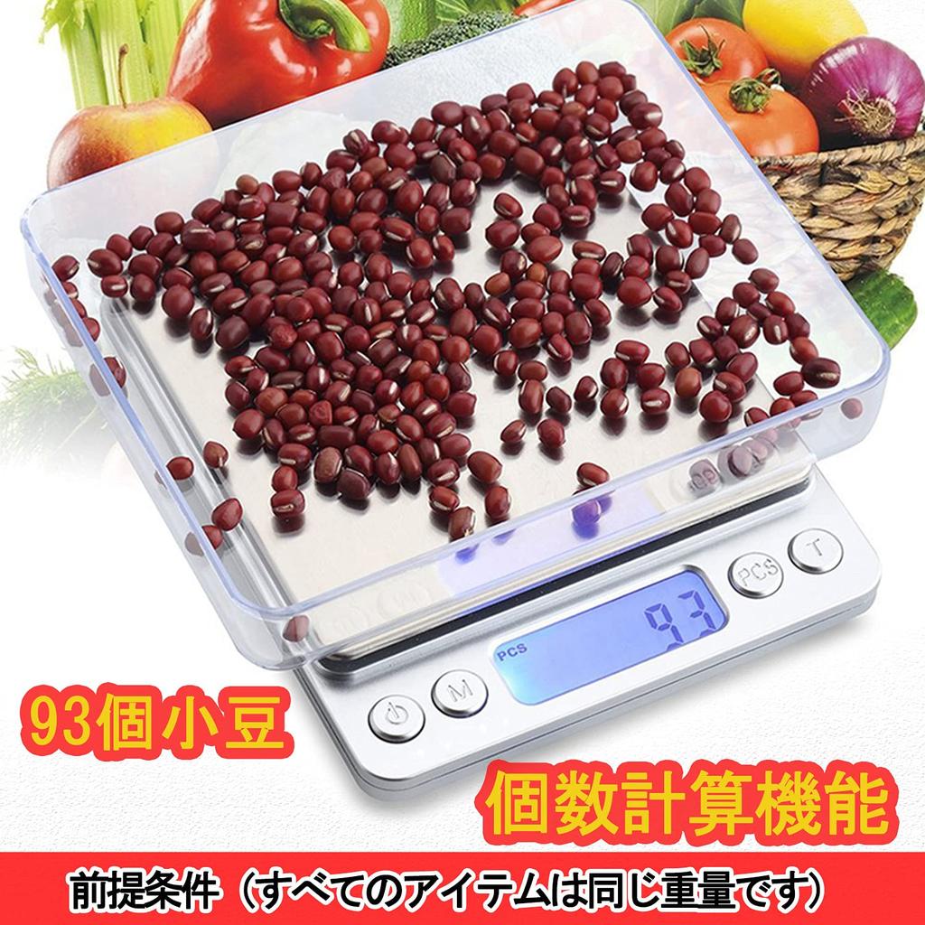 Exclusive Imtykee Digital Kitchen Electronic Cooking Precision Electronic Measuring Electronic To Can Tare Auto Off Silver [Amazon Brand] Scale,