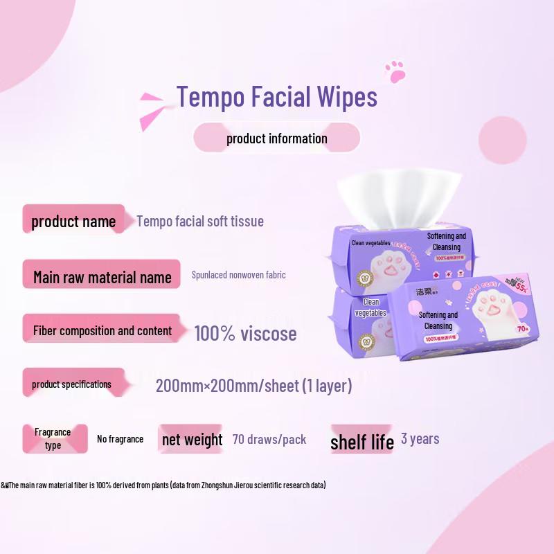 Jierou JR317 Soft Facial Cleansing Towels