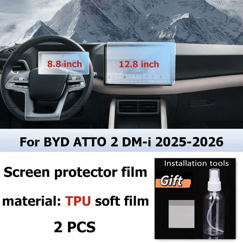 Car Interior Screen Protector Console GPS Navigation LCD Screene TPU Film Scratch Resistant For BYD ATTO 2 DM-i 2025-2026