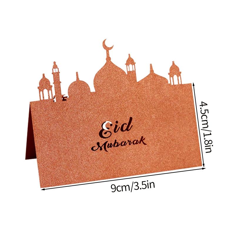 

1-20 ШТ. Мусульманська Святкова Картка Місця Весільна Вечірка Фестиваль Рамадану Настільна Прикраса Палац Картка Реєстрації Святкова Картка Місця 1PC