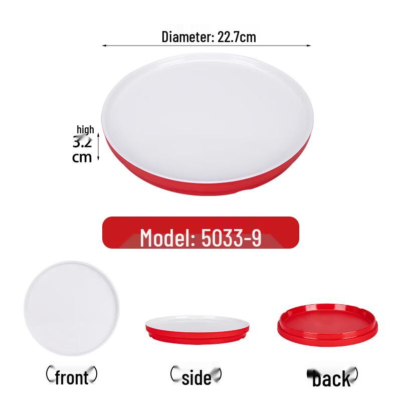 Qianxing Melamine Hotpot Serving Plates