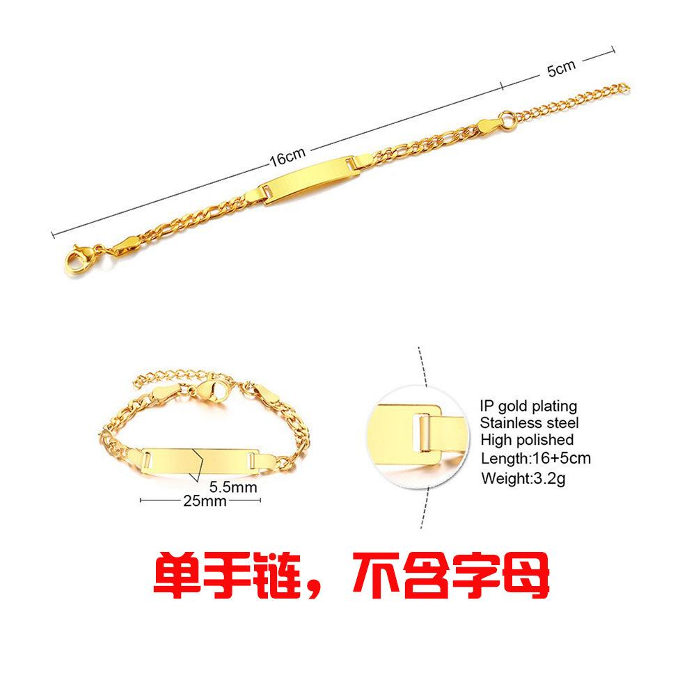 English Alphabet Accessories Children'S Bracelet Diy Gold Women'S Fashion Personality 798