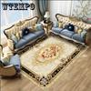 Europe Persian Carpets for Living Room Hotel Carpet Bedroom Flower Sofa Coffee Table Rug