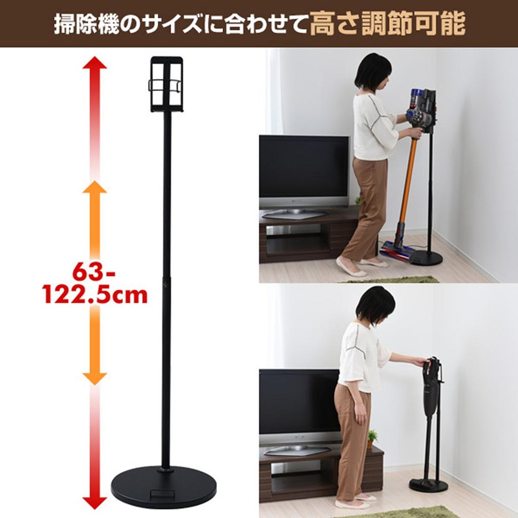 Yamazen Vacuum Cleaner Stand with and V10 Series Vacuum White RCS-30 (WH) (Compatible V6, V7, V8, Cleaners)