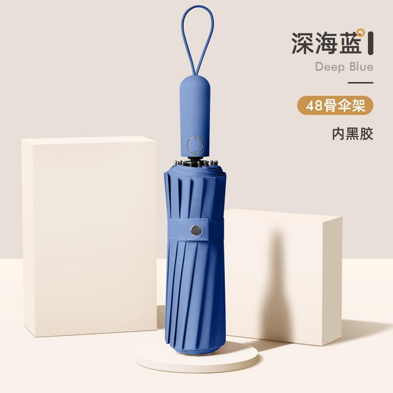 New 16-bone vinyl automatic double umbrella three-fold wind-resistant reinforced folding umbrella umbrella plus