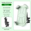 Shockproof Anti-Shake Phone Holder for Electric Vehicles & Motorcycles - Ideal for Navigation and Outdoor Cycling