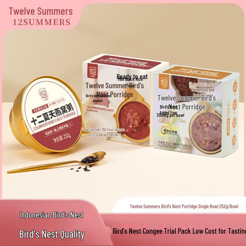 Twelve Summers Milk Black Rice Bird s Nest Instant Porridge