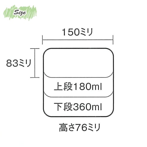 Takenaka Rat Lunch Box, Made in Japan, Two-Tier, Yellow, Top Tier: 180ml, Bottom Tier: 360ml, T-76509