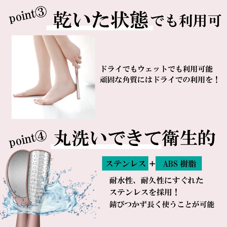 Callus Foot Heel Callus Removes Dead Foot Foot Stainless Round Heel File Remover, Care, File, Heel, Sole, Removal, Cracked, Callus, Bathtime,