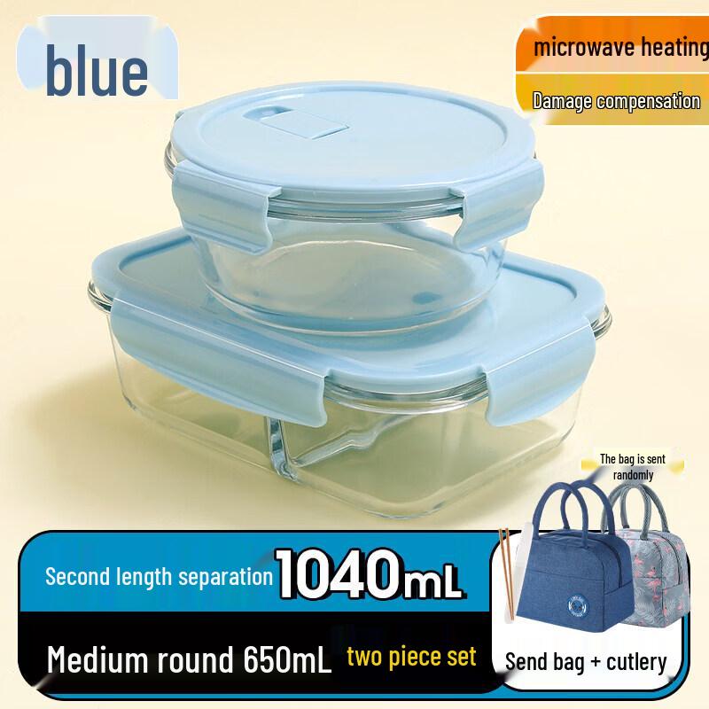 Qiwei Large Capacity Glass Lunch Box