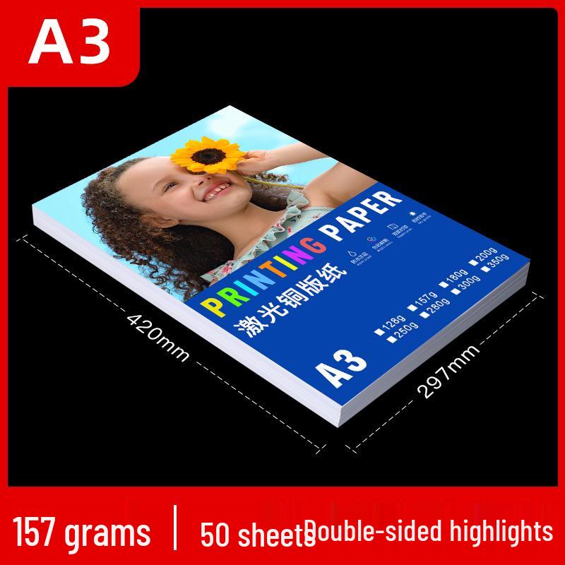 Laser Coated Glossy Photo Paper - A4/A3, 128g to 250g, Double-Sided, for Color Printing