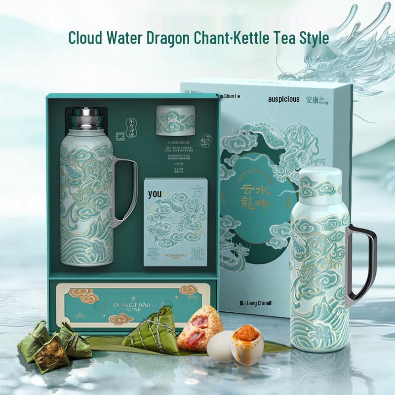 Qing Putang Yunshui Longyin Insulated Tea Pot Gift Set
