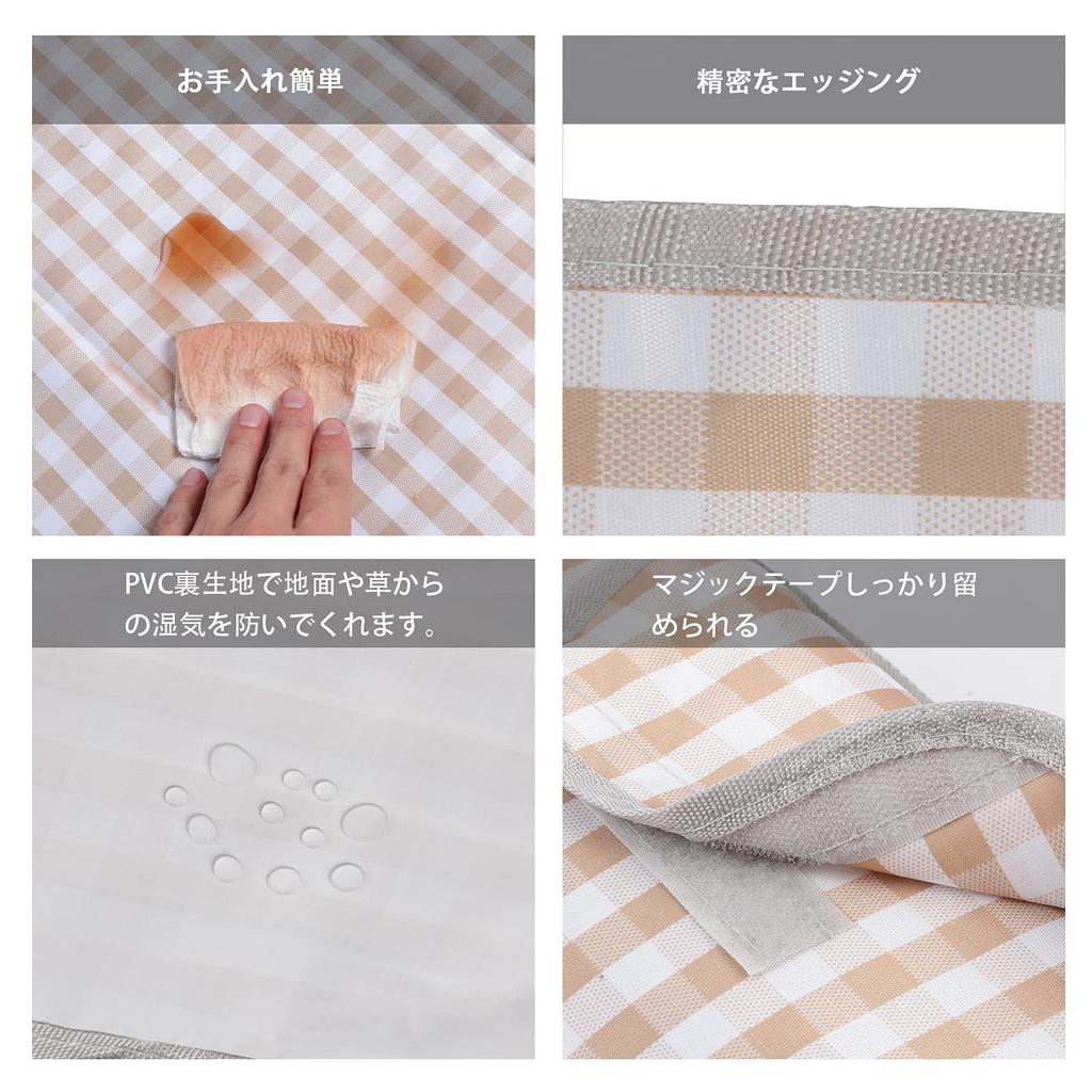 SCIVEI Leisure Sheet, Picnic Mat, Large Size, 150x200cm, For 3 To 6 People, Foldable, Waterproof, Moisture Proof, Compact Storage, Lightweight,