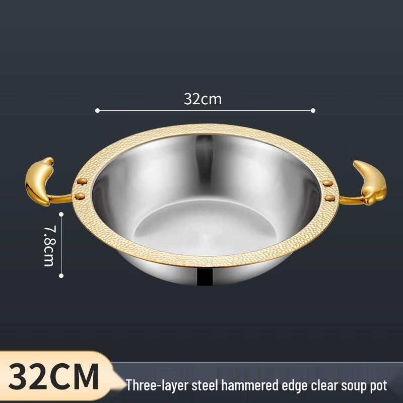 Liang Ting 304 Stainless Steel Divided Hot Pot