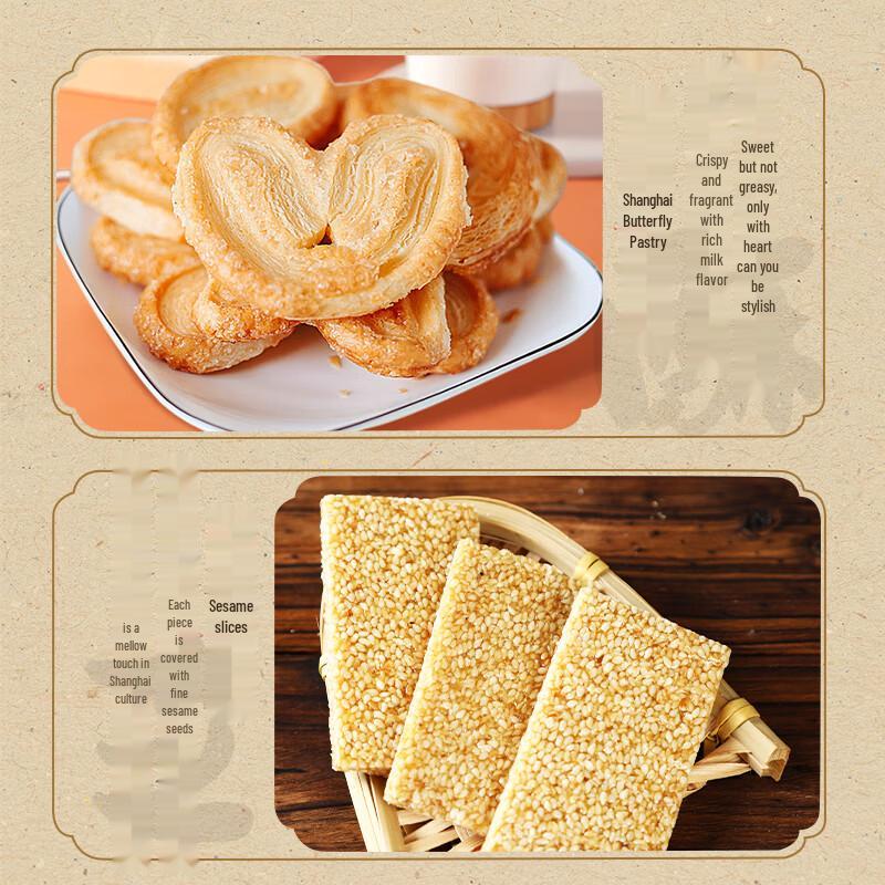 Song Yu Hao Shanghai Specialty White Rabbit Candy & Pastry Gift Box