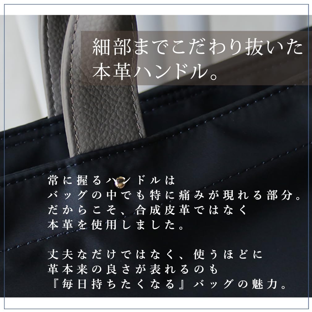 Genuine Leather Handle Nylon Tote Bag for Commuting Bag [Gratante] 2-way Women, abb-g0001 (Leopard Charcoal)