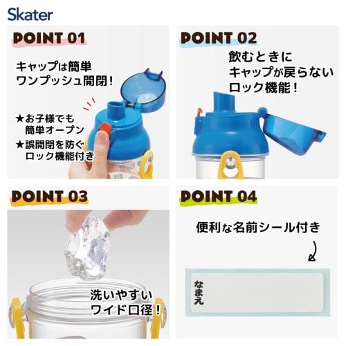 Láhev na vodu Skater 480ml Plarail 24 Plastová průhledná láhev pro děti Vyrobeno v Japonsku PSB5TR-A