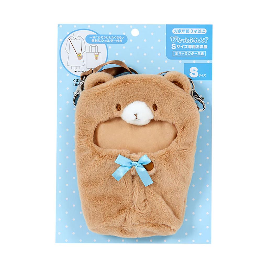 Sanrio Shoulder Bag Bear Sleeping Bag Doll 123218 Dress-Up S, (Pitatto Friends), Accessories,