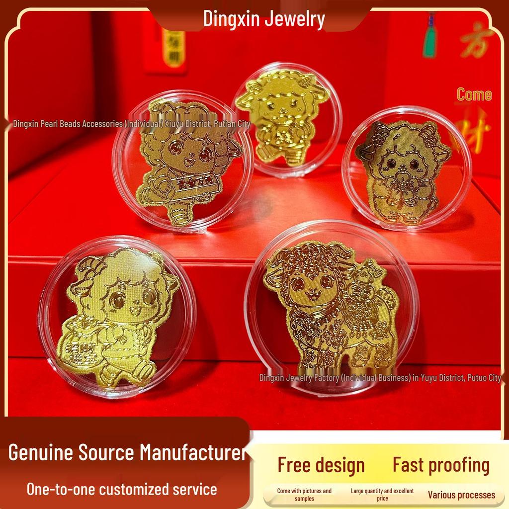 Pure Gold Year of the Sheep Money Attraction Sticker - Store Anniversary Souvenir Gift