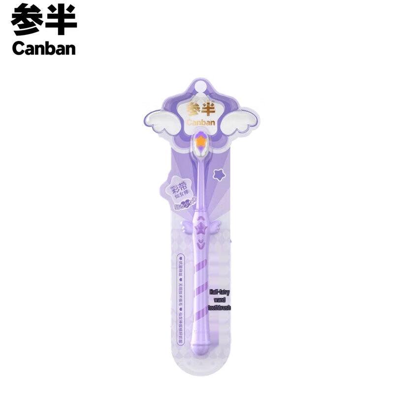 Канбан Фея Волшебная палочка Фиолетовая Зубная щетка с мягкой щетиной