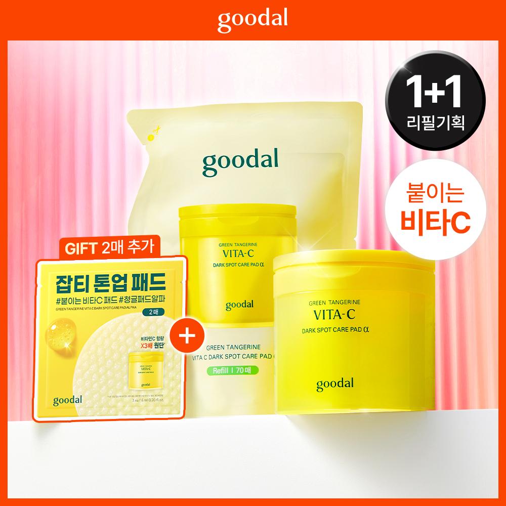 Goodall 1+1 Refill Set Goodall Seongyul Vita C Spot Care Pad Alpha 70 Sheets  + 