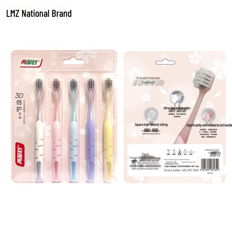 LMZ Soft Bristle Adult Toothbrush (5-Pack)