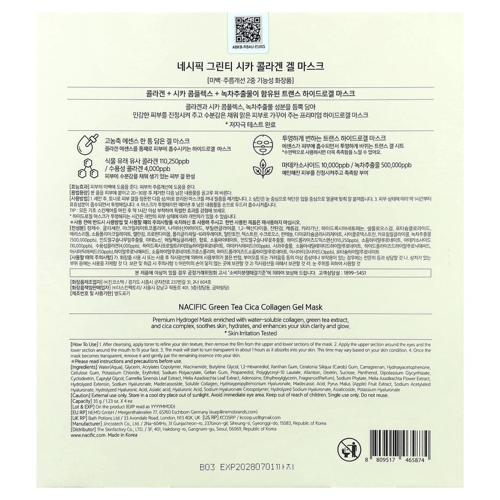 NACIFIC Grüner Tee Cica Kollagen Gel Schönheitsmaske, 4 Stück, 35g (1.23oz) Jeder
